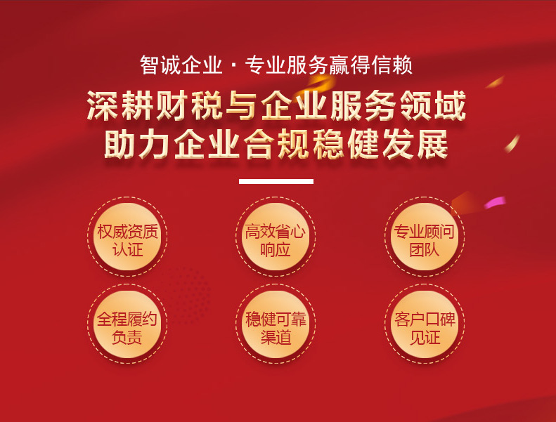 阳江公司注册